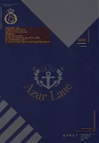 (C94) [Katsu Tights (Kakumayu)] Ajax-sama no Kawaii Kobuta-chan no Sodatekata (Azur Lane)