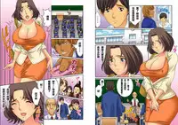 [Kiryuu Reihou] Hahaoya Swap - Omae no Kaa-chan Ore no Mono 1-4 [Chinese] [晓白个人汉化]