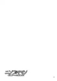 [Kojima Miu] Nympho Maman Boshi Soukan - Mama no Shikyuu wa Boku no Mono