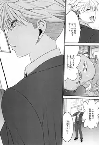 BUSTER COMIC 2015-09 [Digital]