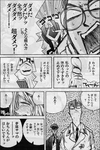 [Kouta Hirano] Daisoutou Sabasaba