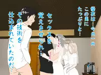 (同人誌)[サークルENZIN] 喜美嶋家での出来事4(完結)セックス結婚式編