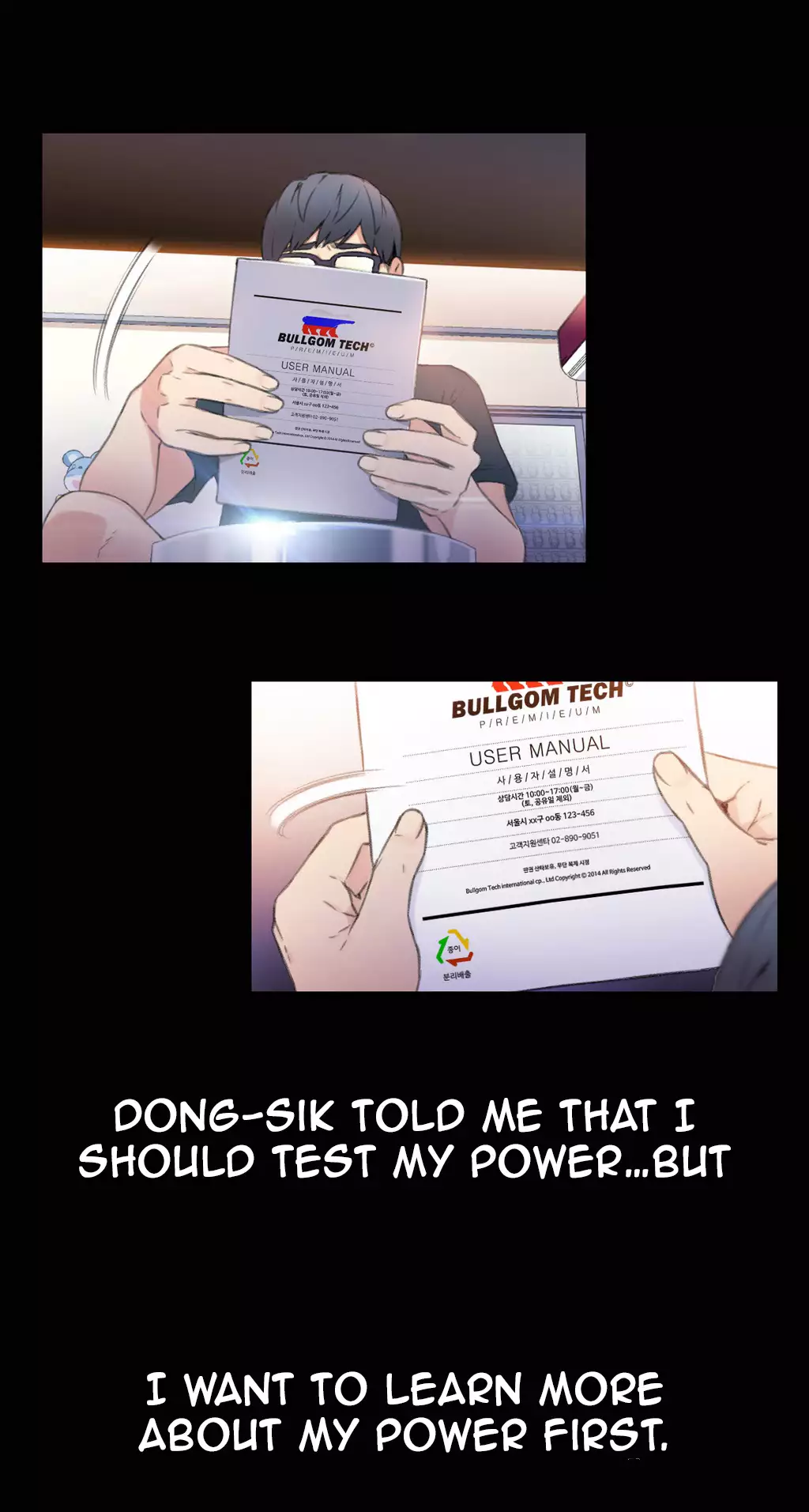 Sweet Guy Ch.1-47
