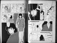 [Makimura Miki] Mama to Asobou BONDAGE