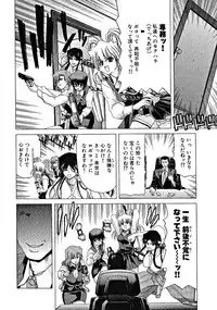 [Hori Hiroaki] Zecchou!! Powerful Joshi Ryou - The Peak!! A Powerful Girl Dormitory