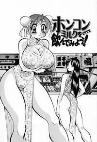 [Kawamoto Hiroshi] Chichi Bakka!!