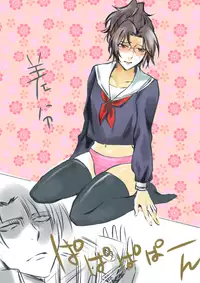 (C85) [RIX (Mamiya)] Ten ni Habataku Sono Hi Made (Shingeki no Kyojin) [Sample]