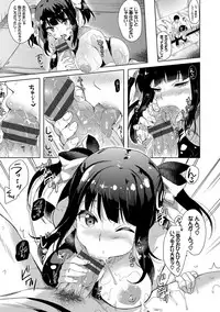 [Maumen] Koakuma Switch - Little Diabolic Girl Switch [Digital]