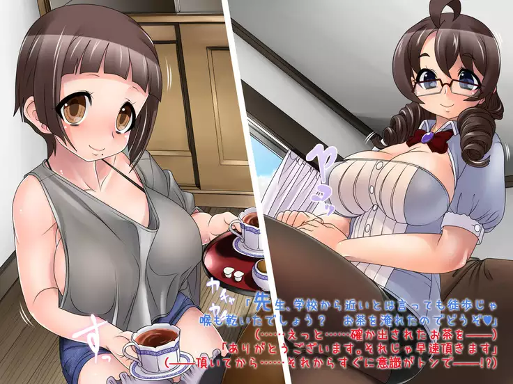 KUSO○AKI島 京都娘