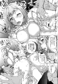 [Carn] Tanshinfunin ~Sisters~ Ch 1-7