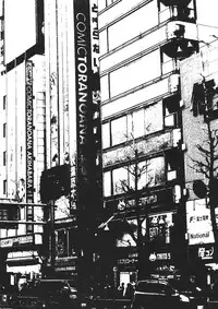 (C80) [HarthNir (Misakura Nankotsu)] Sentaku Dekinai!! (Steins;Gate)