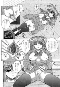 [Yoshida Inuhito] Siskano