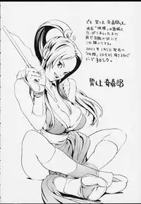 (C51) [BASIC CHAMPIONS (Various)] ROUND 33 (Various)