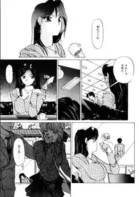 [KAME] Natural ♥ High