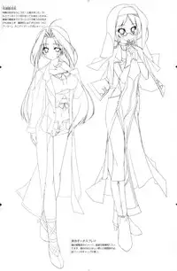 [Uropyon☆ (Urotan)] The Art of the Night Wizard - Mahou Taisen Gashuu (Night Wizard!)