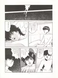 (C43) [ALPS (Various)] Look Out 26 (Various)