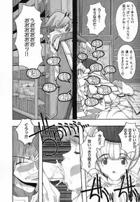 [A-10] Load of Trash