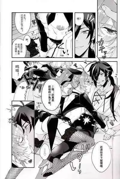 Kawaii, Taabechaitai. | 真可爱,想吃掉。