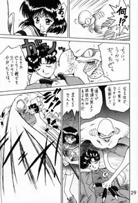 (C51) [BLACK DOG (Kuroinu Juu)] SUBMISSION SATURN (Bishoujo Senshi Sailor Moon)