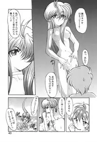 [Kazasuzu] Seikaisou Kitan