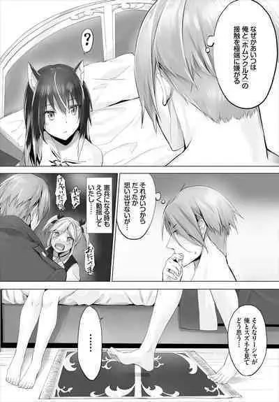 [Kyougoku Touya] Orokamono wa Nekomimi Dorei ni Izon suru ~Hajimete no Choukyou Seikatsu~ 01-23