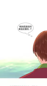 [Rozer] A World that I Rule | 我统治的世界 Ch.1-19 [Chinese]