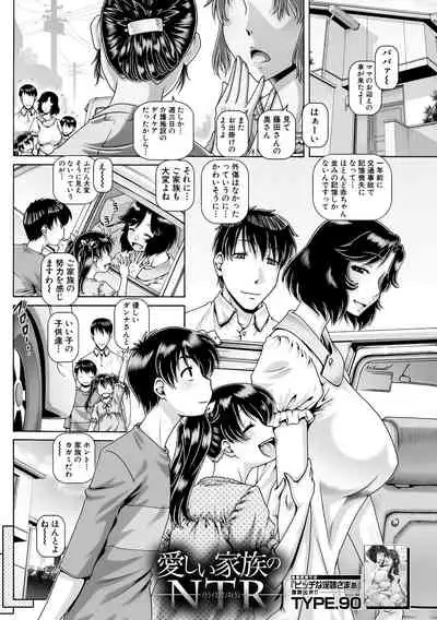 COMIC MILF 2021-02 Vol. 58