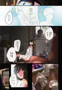 Uraaka Enjouchuu