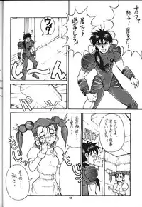(C47) [Monkey Reppuutai (Various)] Kidou Butouden Dengeki Red Baron Reppuutai 6 (Red Baron)