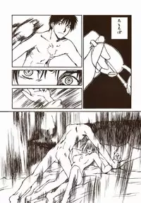 (SC23) [Tsukihimegoto Seisaku Iinkai (Various)] Moon Ecstasy - Tsukihimegoto DARK - LEVEL ☆☆ DARKNESS (Tsukihime)