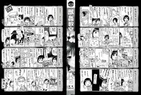 [Chikiko] Juukan Kyoushitsu - Bestiality Class[Chinese][夏月兔个人汉化]