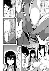 [Tachibana Omina] Yukemuri Harem Monogatari