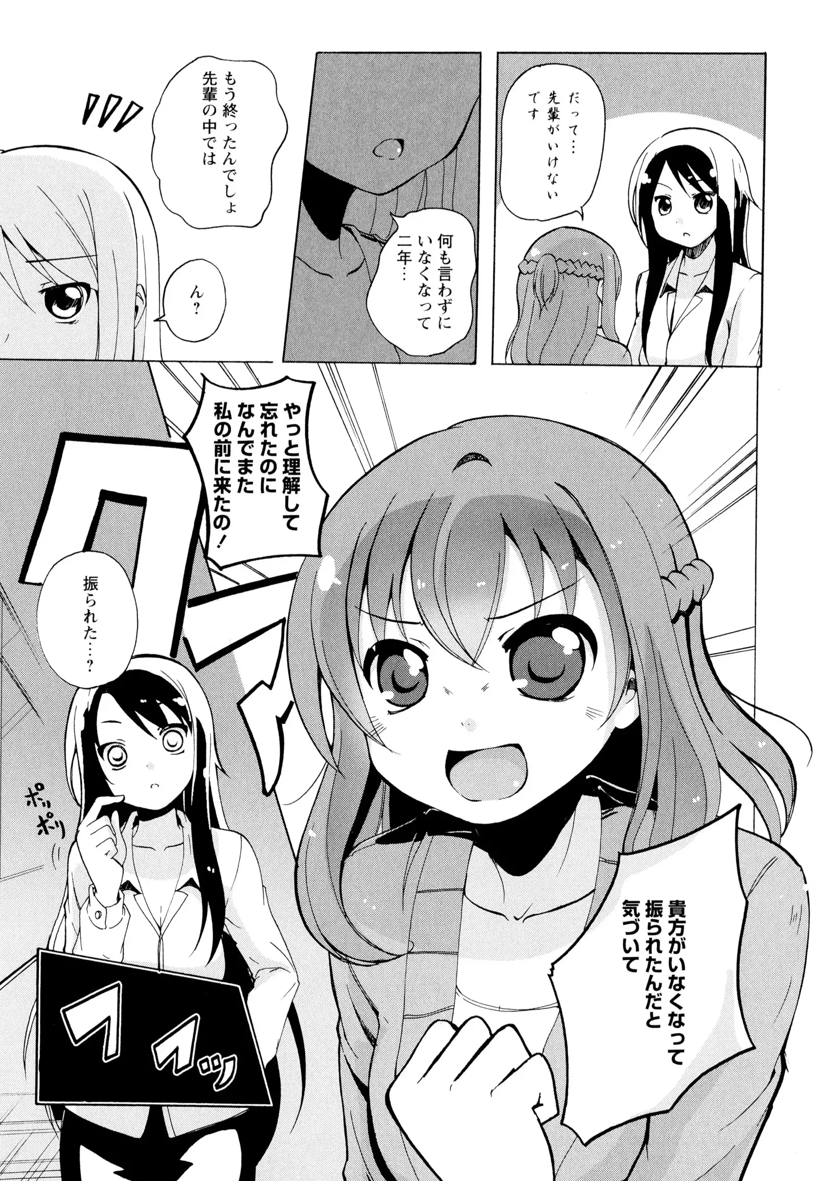 彩百合 Vol.7