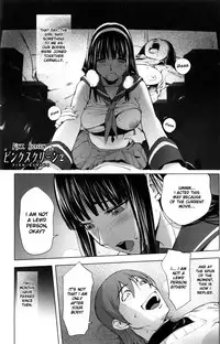 [Kon-Kit] Yurushite Anata... [English] [Kon-Kit Scanlation] [Decensored]