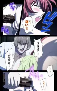 [Mink] [Full Color Seijin Han] Yakin Byoutou・Ni ope:02 Complete Ban [Digital]