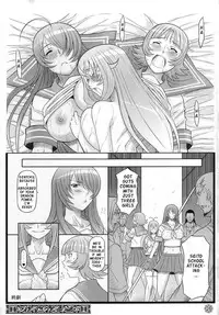 (C73) [Diogenes Club (Haikawa Hemlen)] Shokukan Mankan Zenseki (Ikkitousen) [English] {doujin-moe.us}