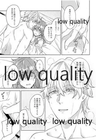 (Super ROOT 4 to 5 2019) [Mocchiri Kinako (Nishino)] Kimi ga Sakaseta Koi no Hana (Fate/Grand Order)