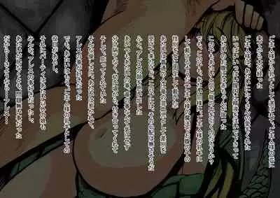 異世界ミルク牧場