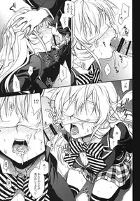 (C86) [Takumi na Muchi (Takumi na Muchi)] Marigold (Shokugeki no Soma, Nisekoi, To LOVE-Ru)