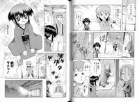 [Liar Soft] KusarihimeReader～ red snow Fran Zoshi～