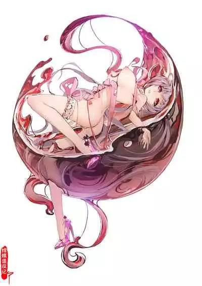 A Rebel's Journey: Chang'e