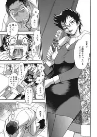 COMIC Mega GOLD Vol.06 [2008-05]