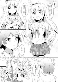 (SC57) [Fujiya (Nectar)] Hentai Ouji ni Manabu xxx no Kyoukun. 1.5 (Hentai Ouji to Warawanai Neko)