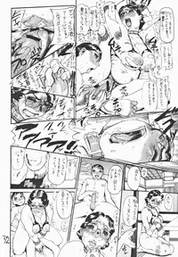 (C65) [Heisei Chachamaru-dou (N.O. Chachamaru)] Shitto ni Modae Naki Ononoku Haha