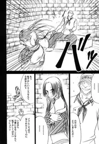 [Crimson (Carmine)] Hebi-hime 3 Bakuro (One Piece) [Digital]