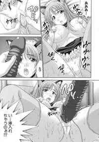 [Nao Takami] Seieki Chuudoku Shoujo