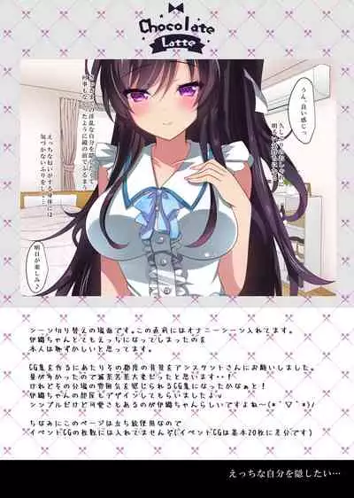 Saimin Kanojo Soushuuhen 01 | Hypnotic Girlfriend Omnibus 01