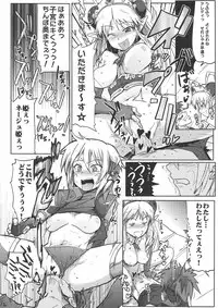 (COMIC1☆4) [RIBI Dou (Higata Akatsuki)] Mugen Furo EX (Super Robot Taisen [Super Robot Wars])