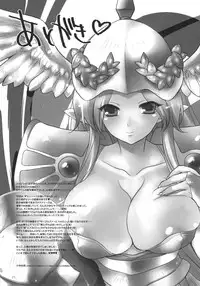 (C74) [Alemateorema (Kobayashi Youkoh)] GARIGARI 11 (Seiken Densetsu)