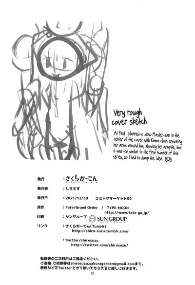 Master-san wa Shitsuke Ana ni Haiboku Kakutei desu | I'll Utterly Defeat my Master with my Disciplining Hole